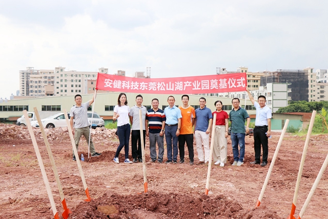 1565251702107768.jpg W020190807464398893365.jpg