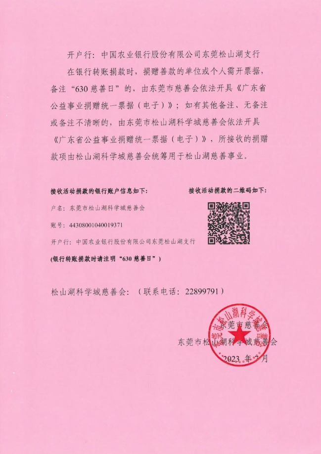 1690442940382681.png image.png